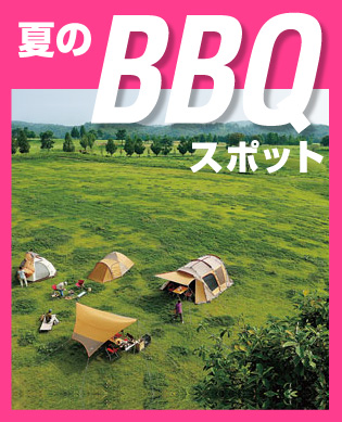 ĂBBQX|bg